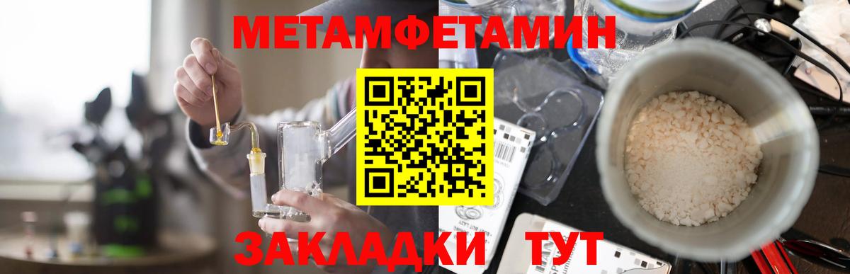 Амфетамин  Амфетамин  Ливны  АМФЕТАМИН 97%  Вход с VPN 