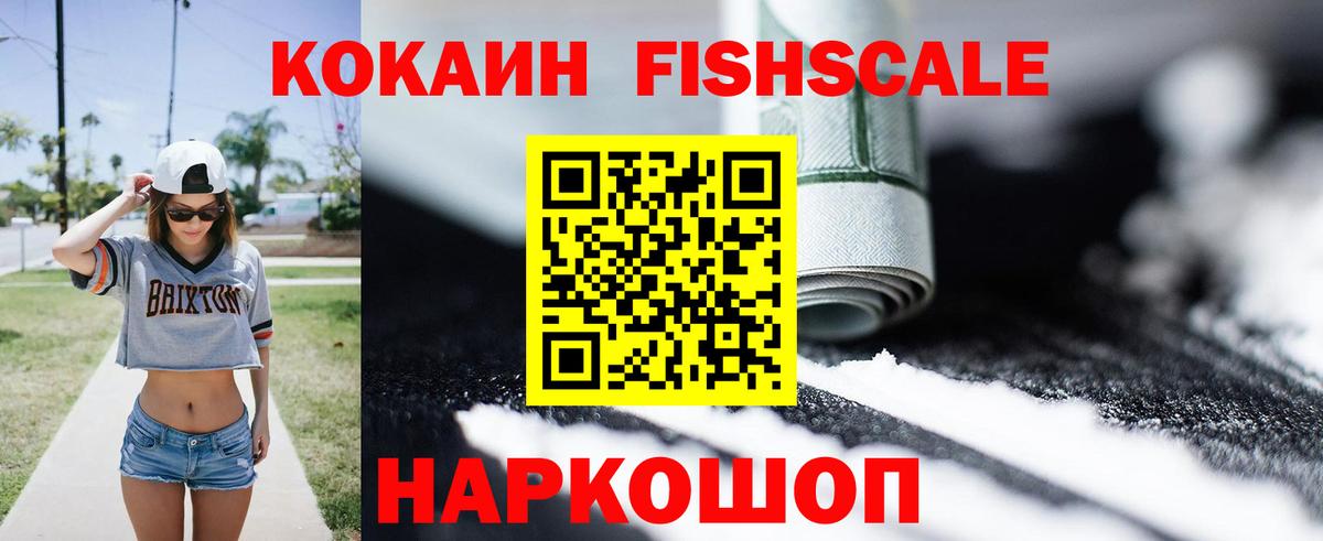 Кокаин Эквадор  даркнет сайт  Ливны  Вход с VPN 