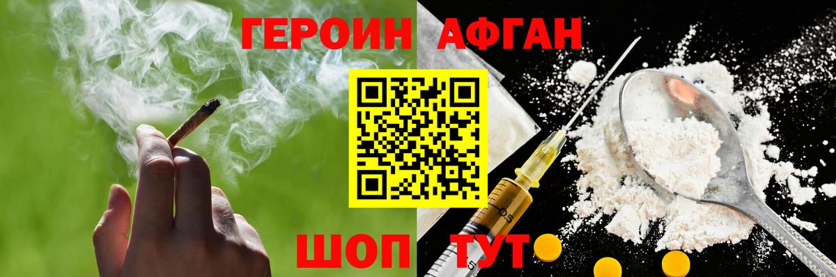 Ливны  Героин VHQ  ГЕРОИН  Вход с VPN 