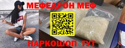 соль ск Канаш