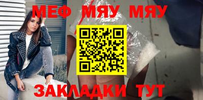 спайс Ирбит