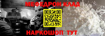 бутик Камышлов