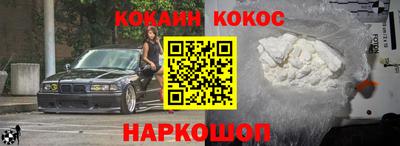 соль ск Канаш