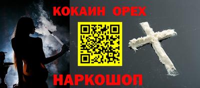 гашик Ипатово