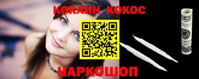 спайс Ирбит