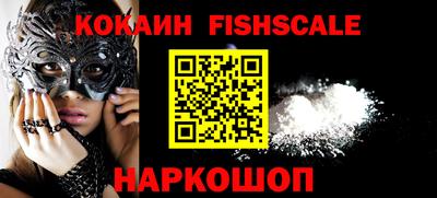 гидра Кандалакша