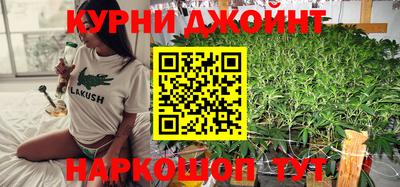 спайс Ирбит