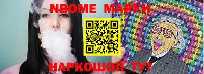гашик Ипатово