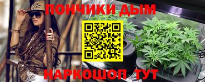 бутик Камышлов