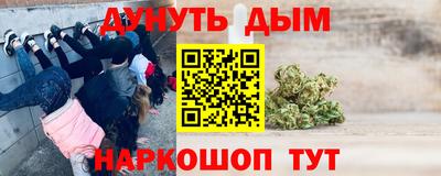 гидра Кандалакша