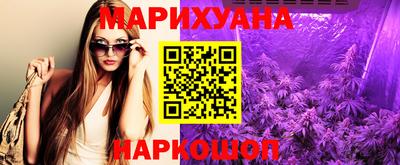 соль ск Канаш