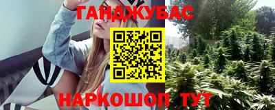 бутик Камышлов