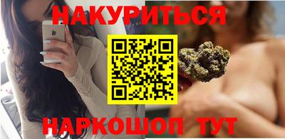 бутик Камышлов