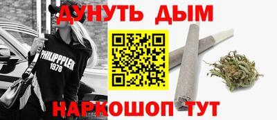 бутик Камышлов