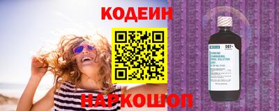 бутик Камышлов