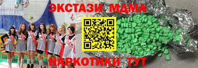 гашик Ипатово