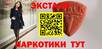 бутик Камышлов