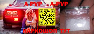 кристаллы Изобильный