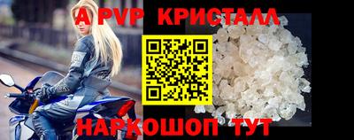 бутик Камышлов
