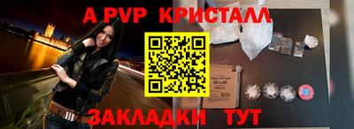 бутик Камышлов