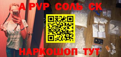 гидра Кандалакша