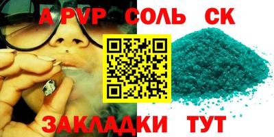 гашик Ипатово