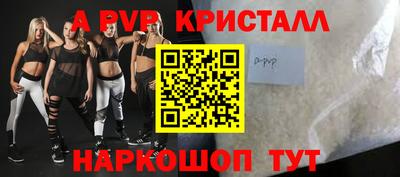соль ск Канаш