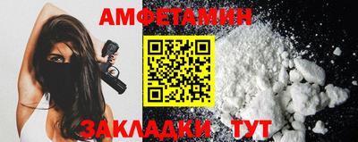 бутик Камышлов