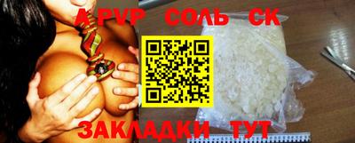 гидра Кандалакша