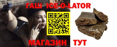 кристаллы Изобильный