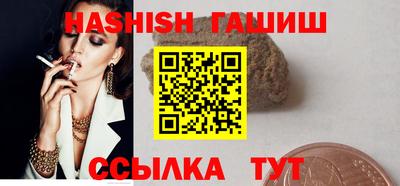 гидра Кандалакша