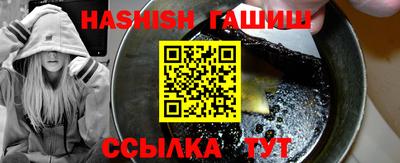 бутик Камышлов