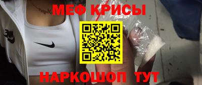 кристаллы Изобильный