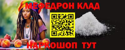 кристаллы Изобильный