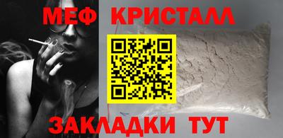 спайс Ирбит