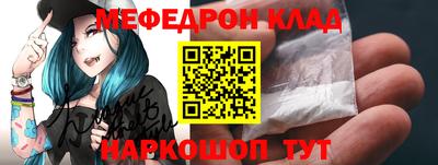 соль ск Канаш