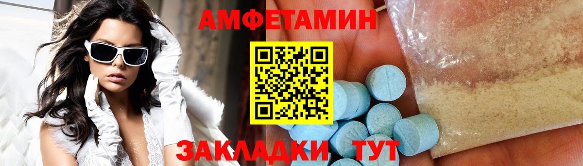 Первитин кристалл Ливны