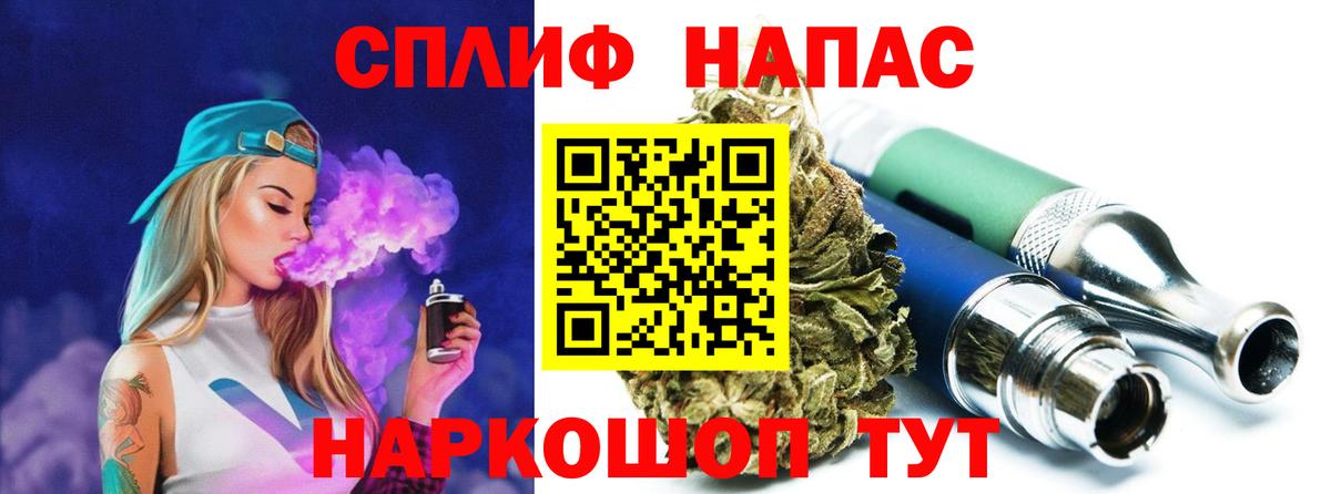Ливны  Каннабис Amnesia  Вход с VPN  МАРИХУАНА гибрид 